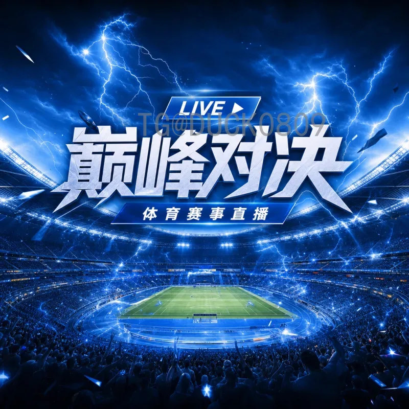详细2026年世界杯夺冠热门分析：谁能问鼎美加墨？