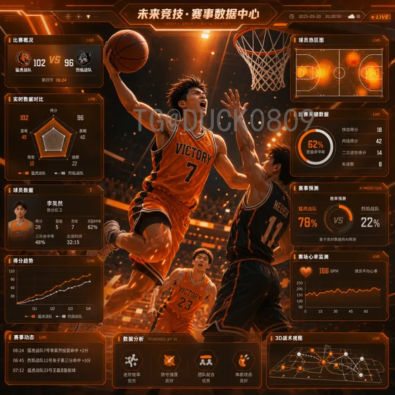 世界杯淘汰赛前瞻：热门球队深度分析与夺冠前景展望