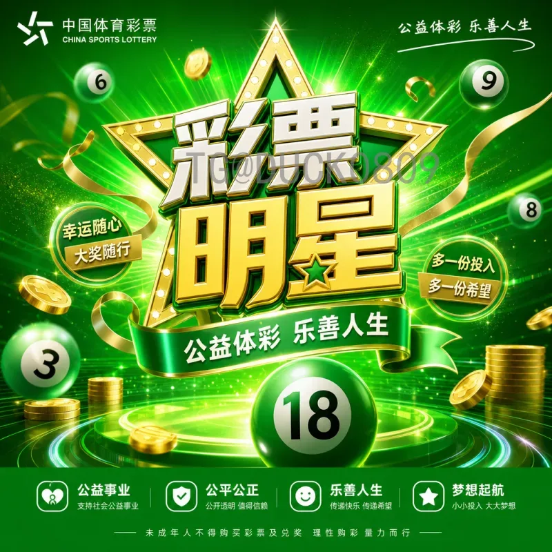 2026年世界杯主办城市一览：美加墨三国16城详细盘点