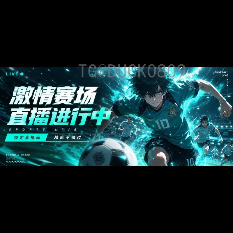 2026世界杯淘汰赛门票官方购买指南与赛事亮点解析