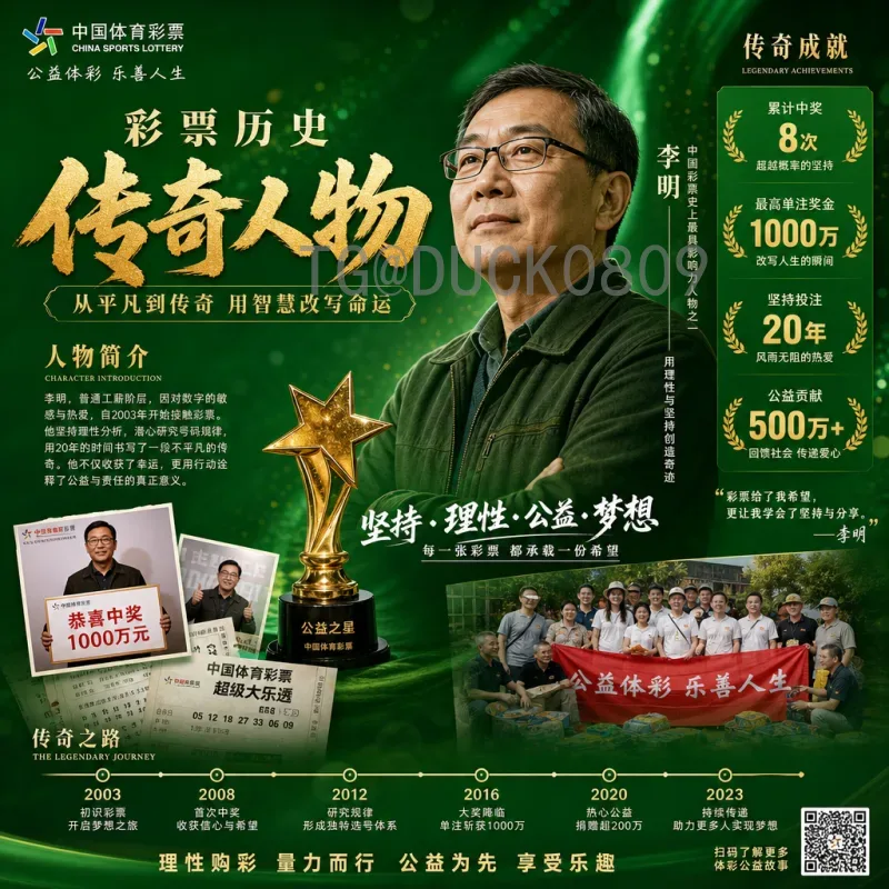 世界杯盘口推荐：深度解析盘口规律与投注策略
