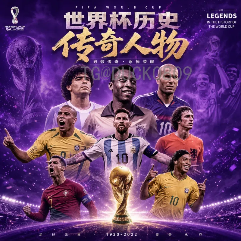 官方2026世界杯亚洲区名额解读：8.5个席位如何分配？中国队的机遇与挑战