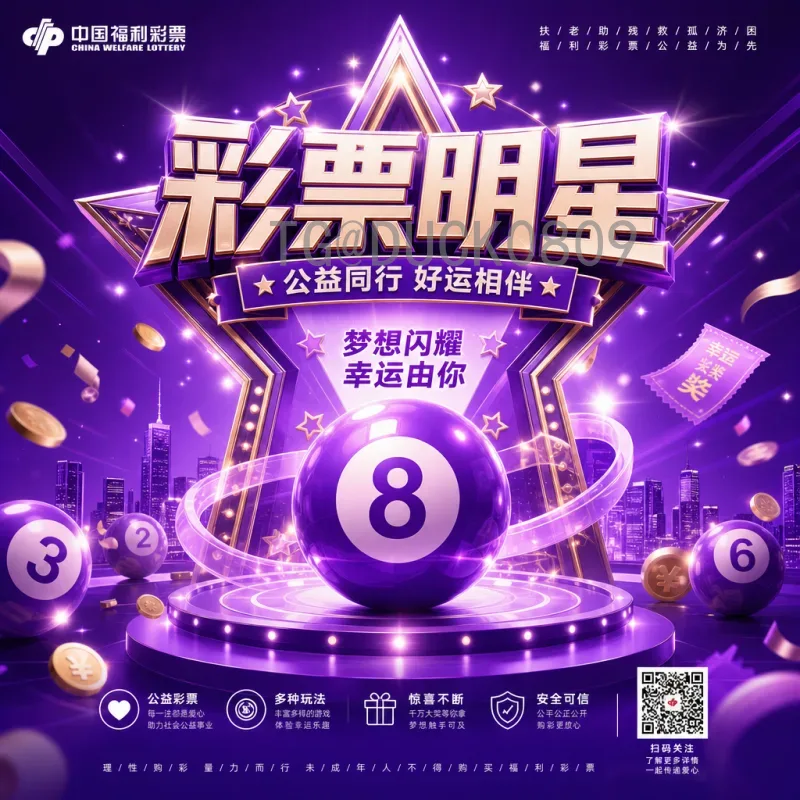 详细2026年美加墨世界杯最新消息查询：赛程、场馆与参赛队伍全解析