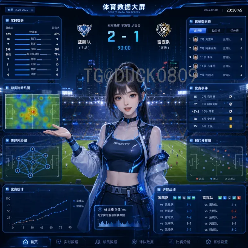 叙利亚2026世界杯之路：战火中的足球梦能否照进现实