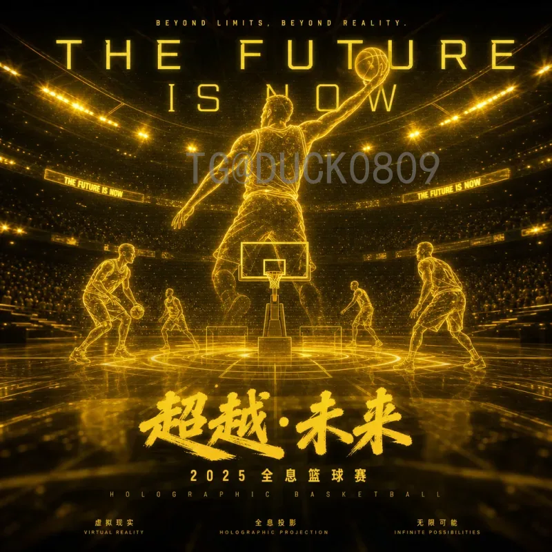 实时解读2026年美加墨世界杯小组赛规则：扩军48队如何出线？